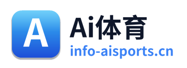 Ai体育